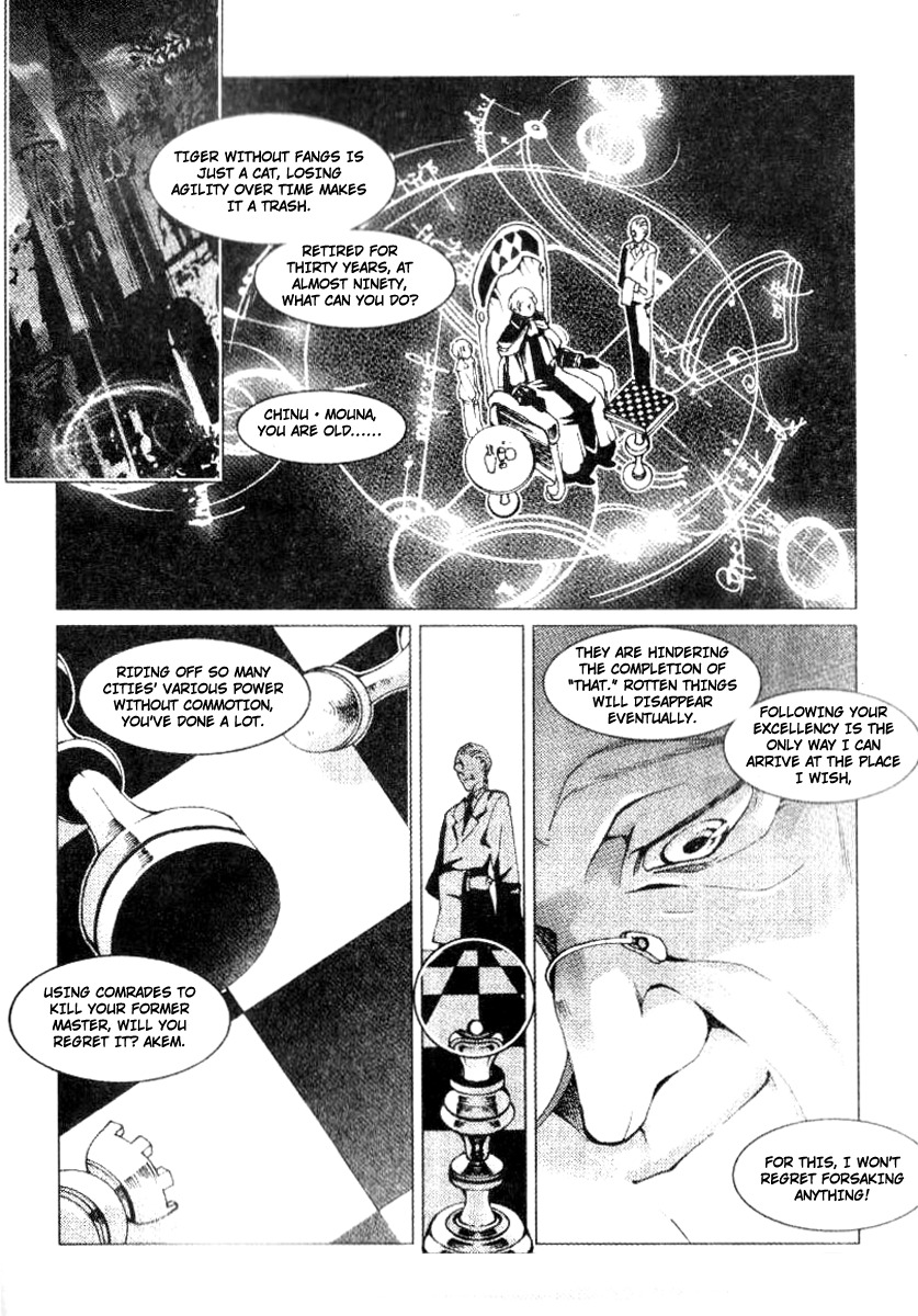Xing Gui Shi Tian Kong De Dao Lu Chapter 9 page 9 - Chapter 9: Dawn, Tiger Fangs