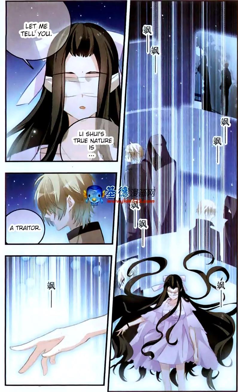 Xingkong Club Chapter 101 page 5 - Chapter 101