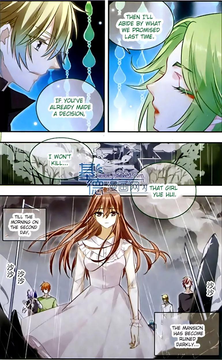Xingkong Club Chapter 103 page 16 - Chapter 103