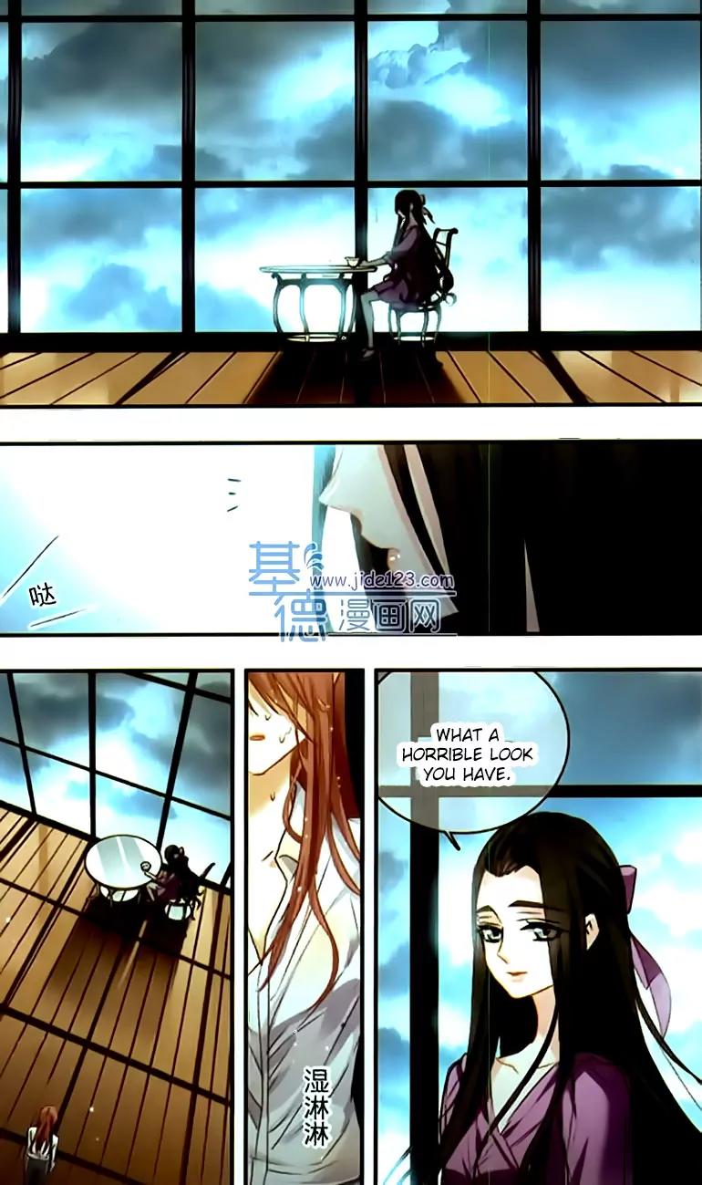 Xingkong Club Chapter 104 page 12 - Chapter 104