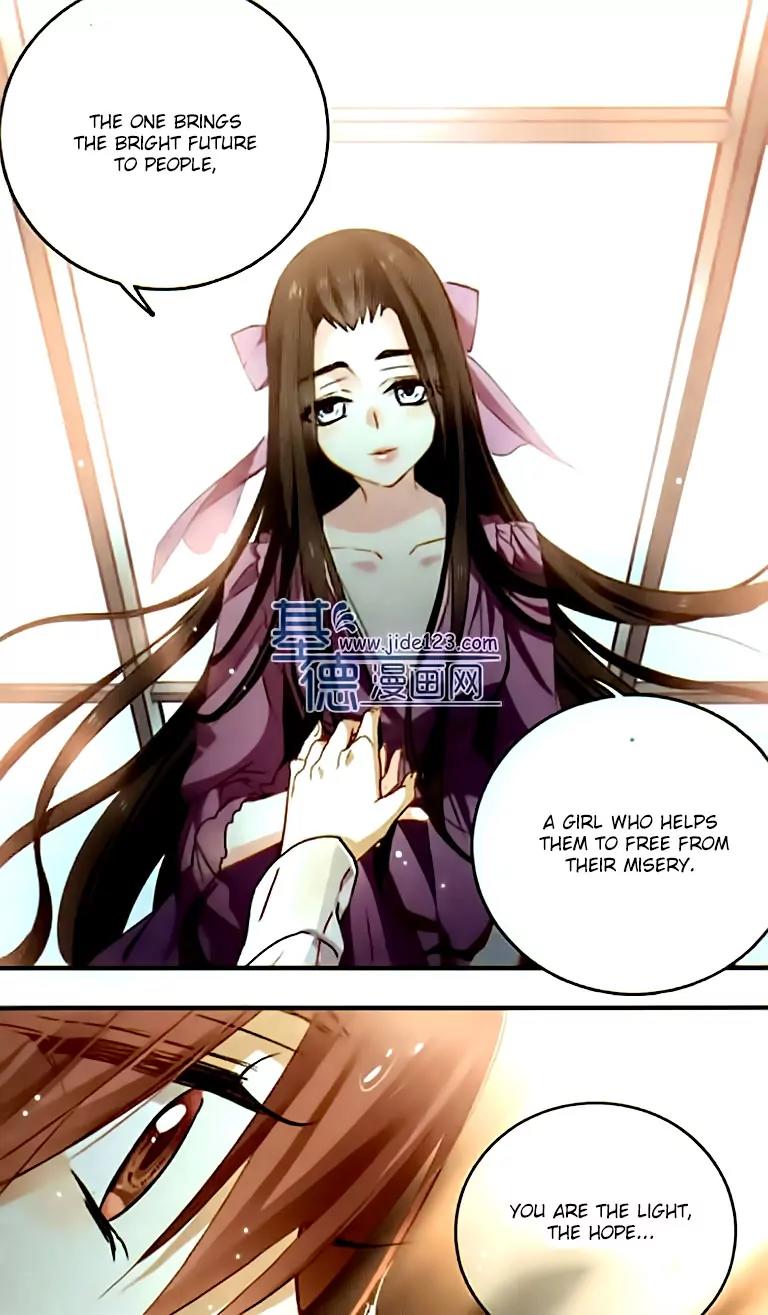 Xingkong Club Chapter 104 page 15 - Chapter 104