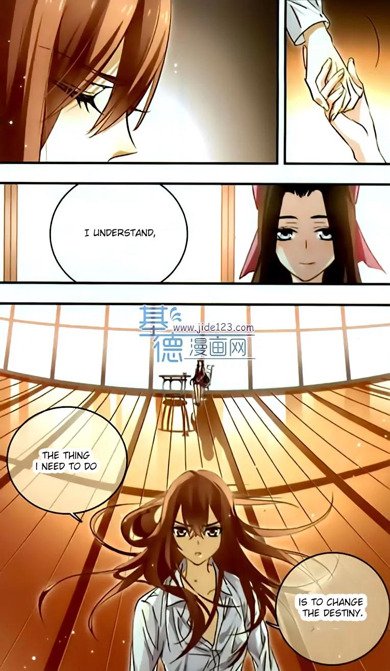 Xingkong Club Chapter 104 page 17 - Chapter 104