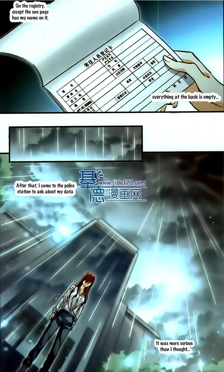 Xingkong Club Chapter 104 page 5 - Chapter 104