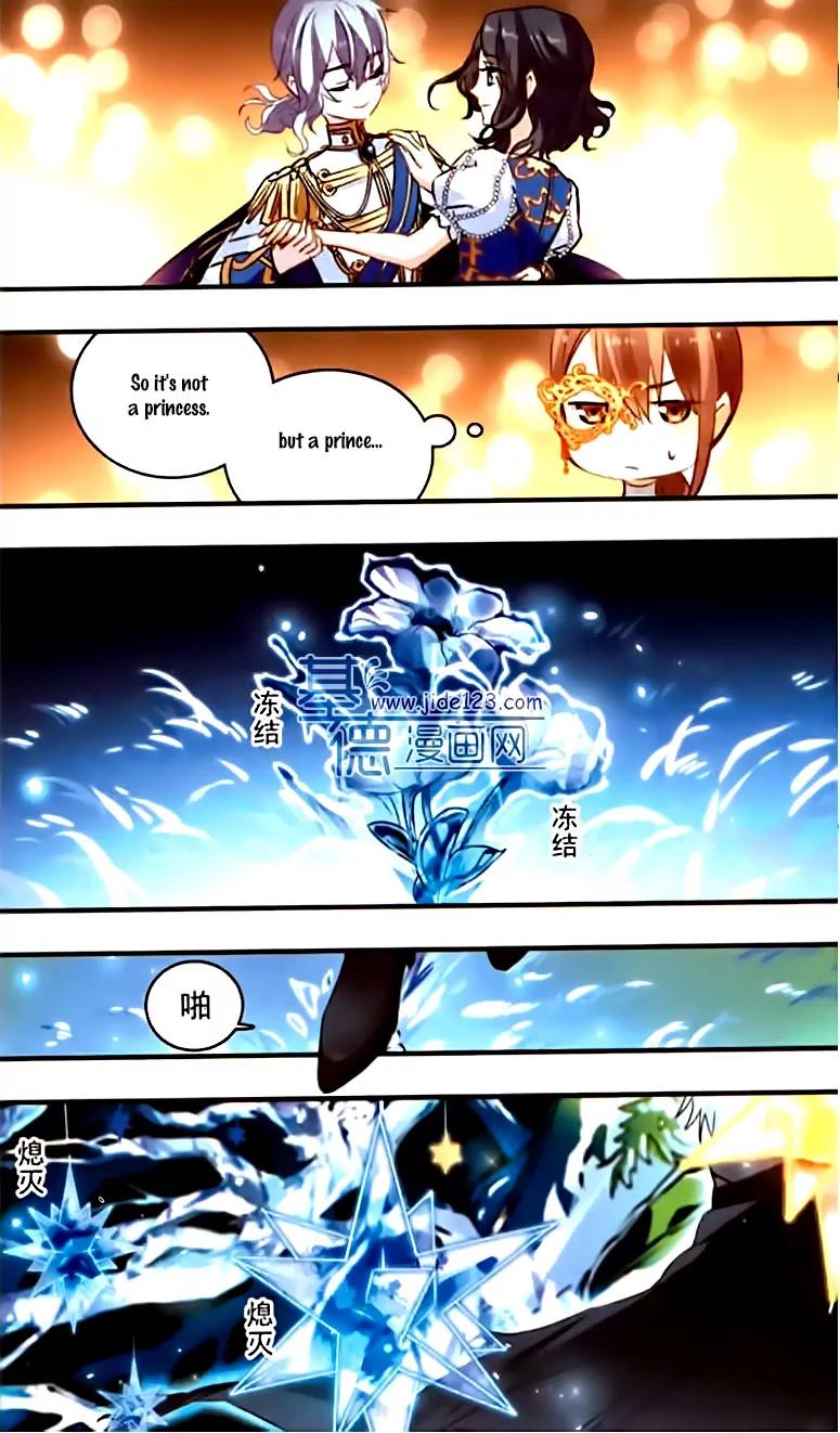 Xingkong Club Chapter 105 page 13 - Chapter 105