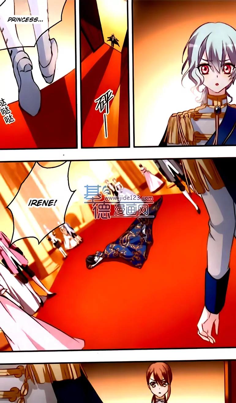 Xingkong Club Chapter 105 page 17 - Chapter 105
