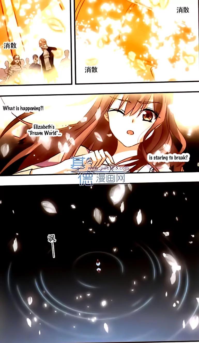 Xingkong Club Chapter 105 page 19 - Chapter 105