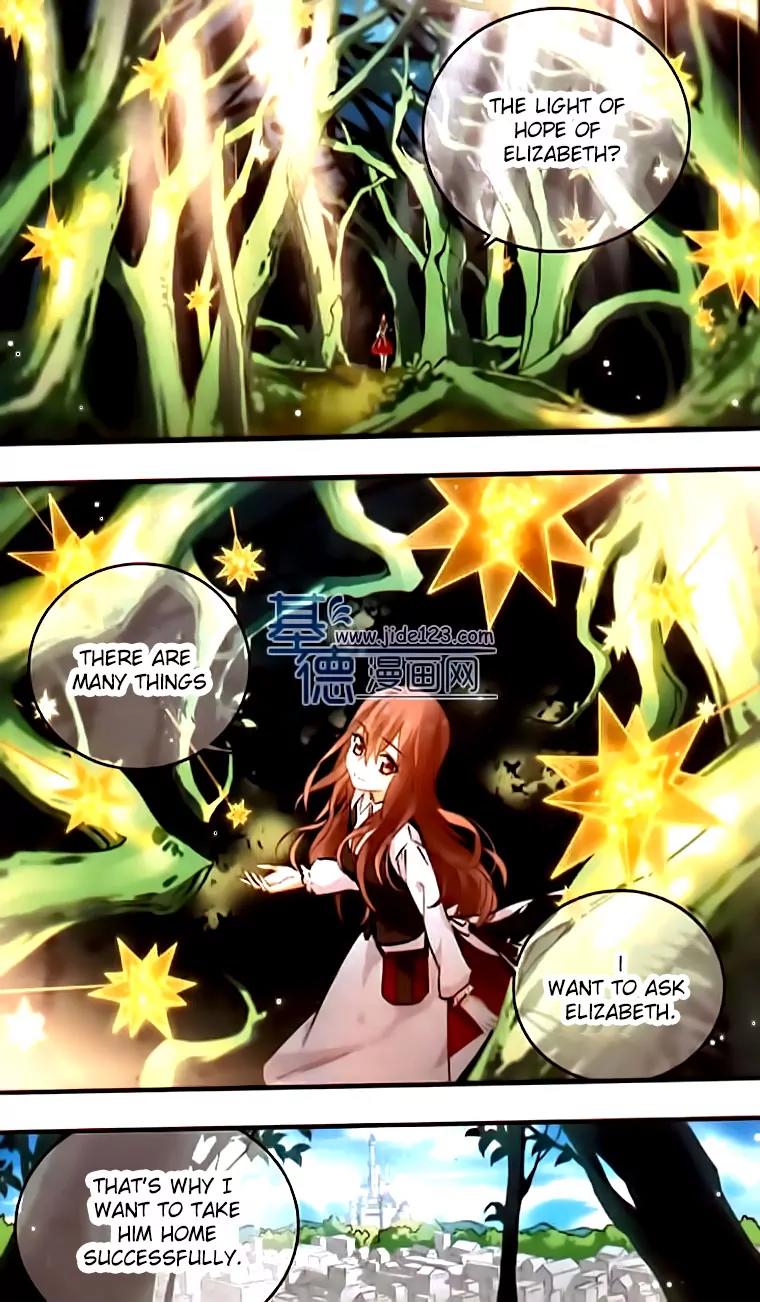 Xingkong Club Chapter 105 page 3 - Chapter 105