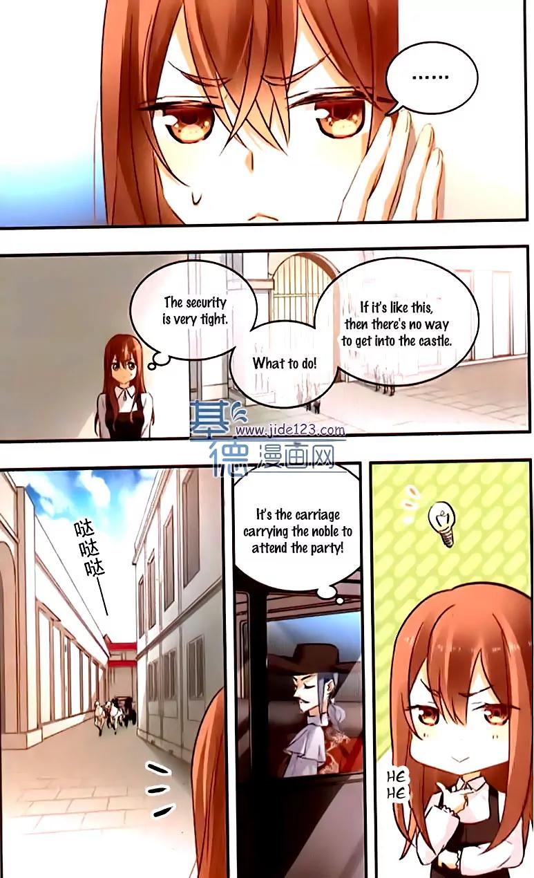 Xingkong Club Chapter 105 page 5 - Chapter 105