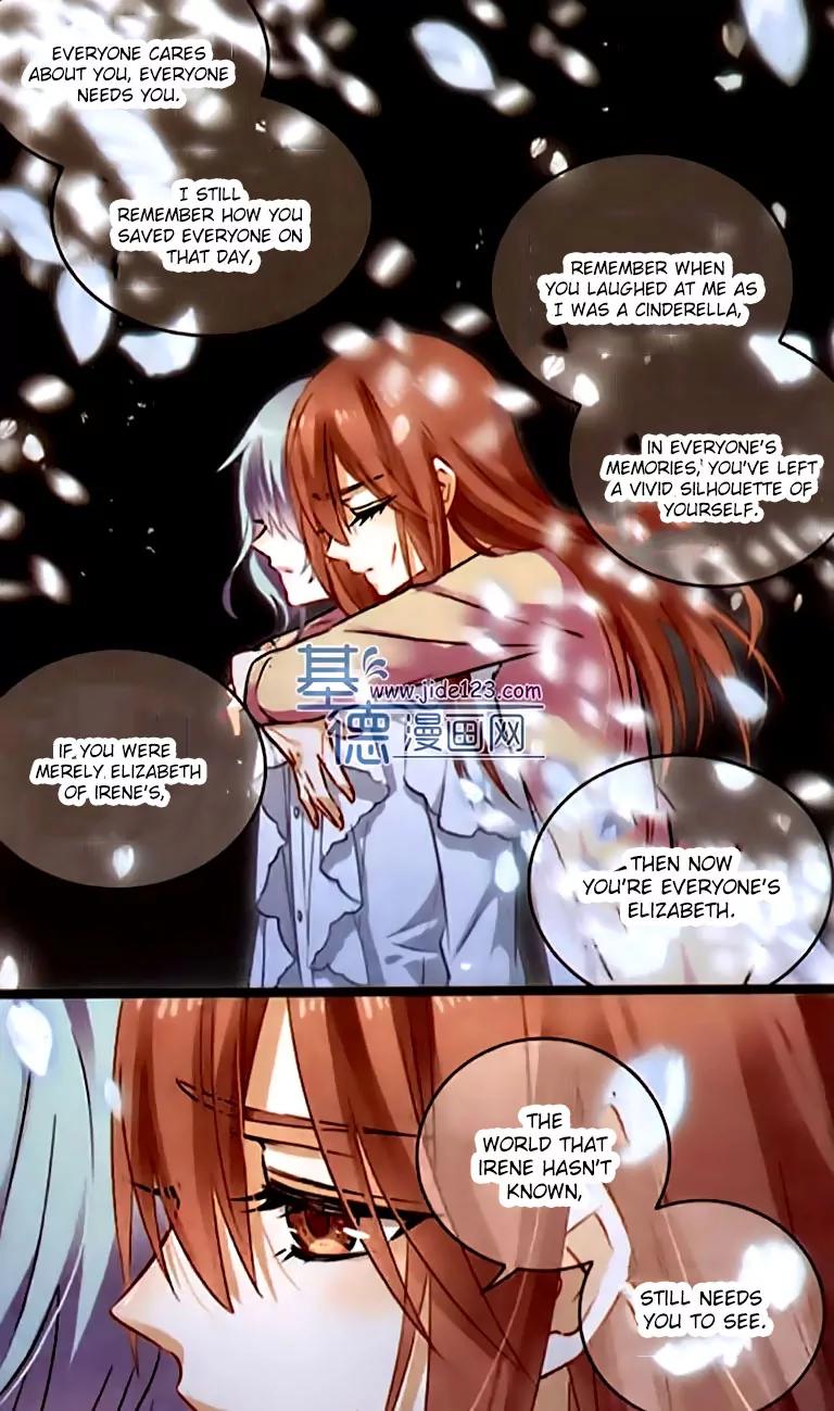 Xingkong Club Chapter 106 page 15 - Chapter 106