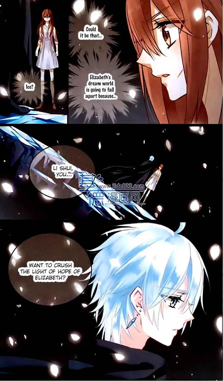 Xingkong Club Chapter 106 page 3 - Chapter 106