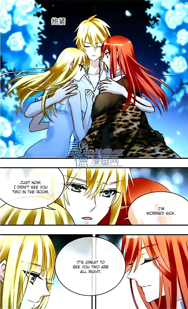 Xingkong Club Chapter 107 page 12 - Chapter 107
