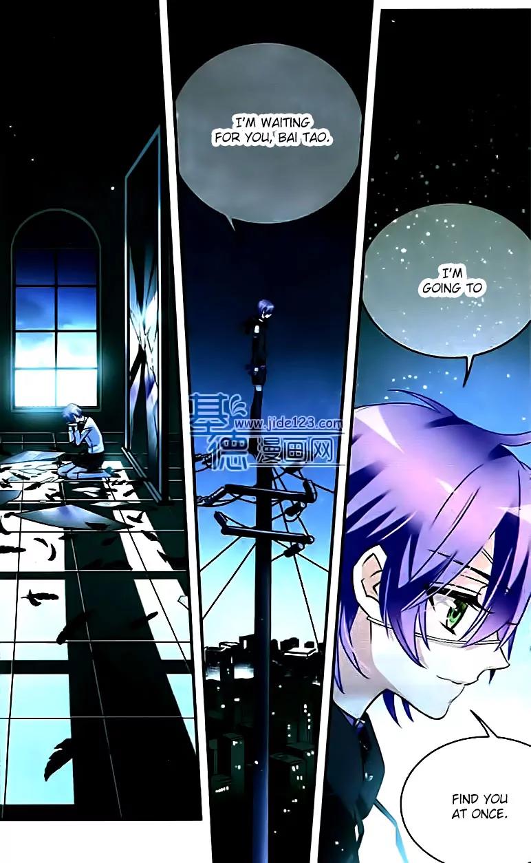 Xingkong Club Chapter 107 page 17 - Chapter 107