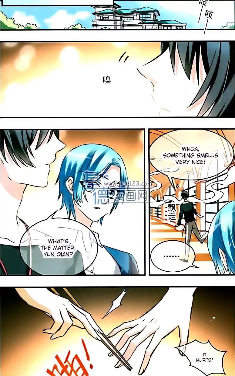 Xingkong Club Chapter 107 page 18 - Chapter 107