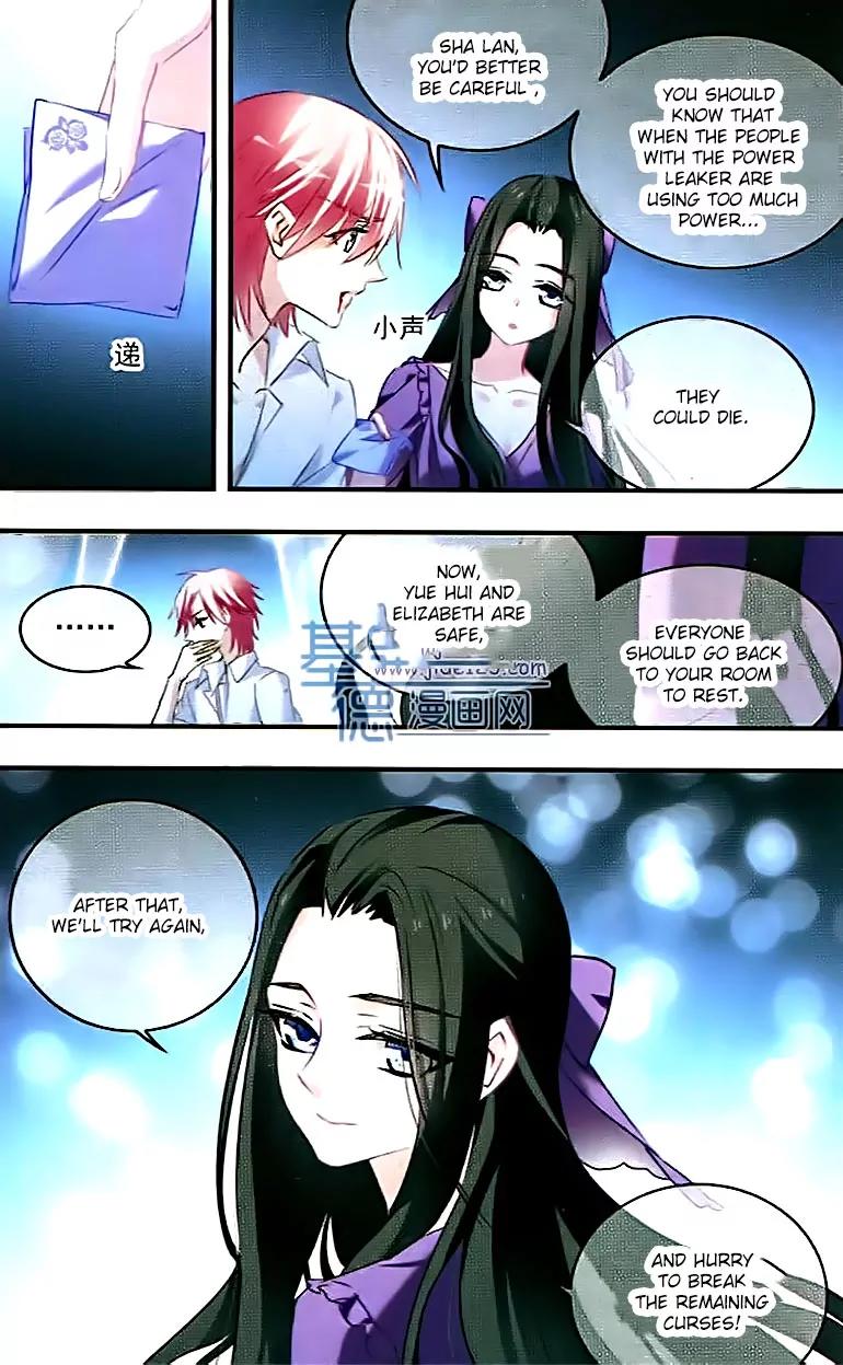 Xingkong Club Chapter 107 page 4 - Chapter 107