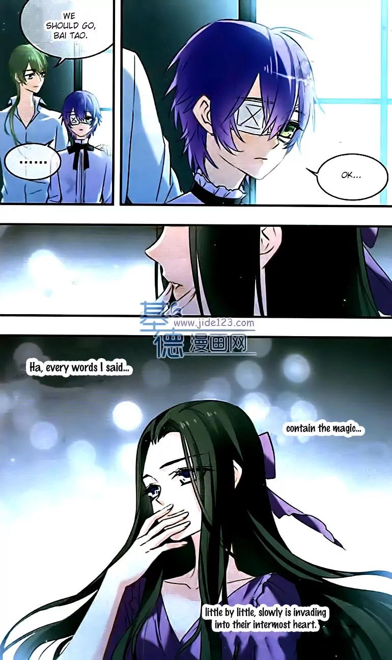 Xingkong Club Chapter 107 page 5 - Chapter 107