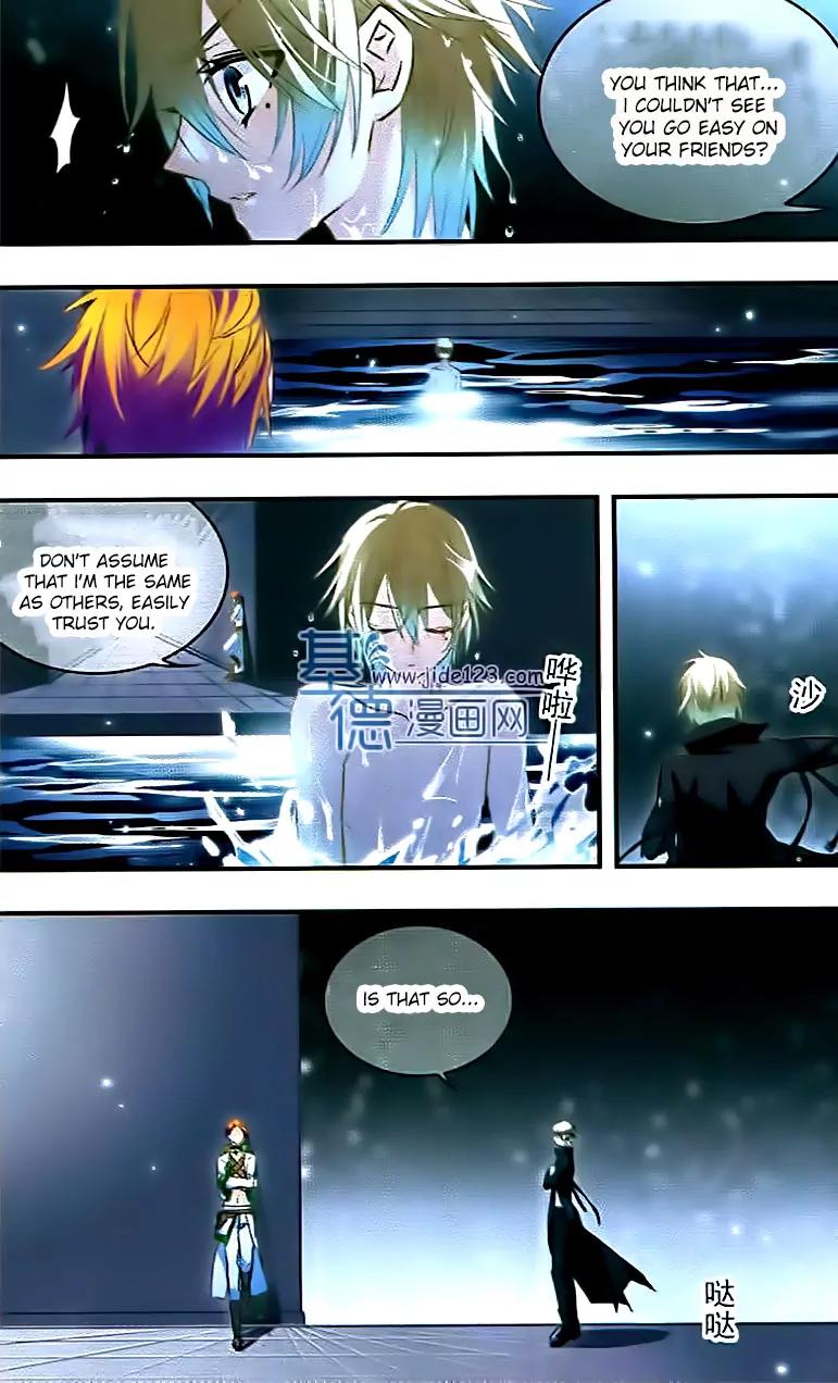Xingkong Club Chapter 108 page 13 - Chapter 108