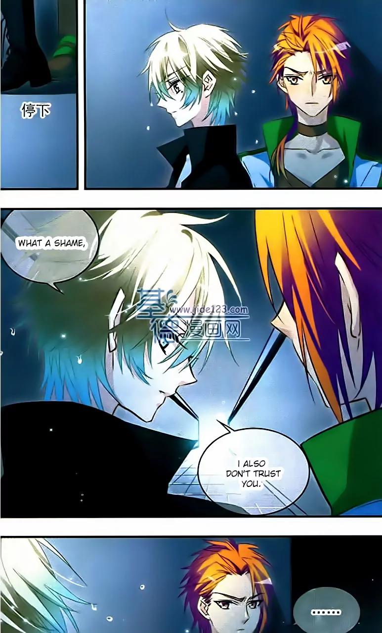 Xingkong Club Chapter 108 page 14 - Chapter 108