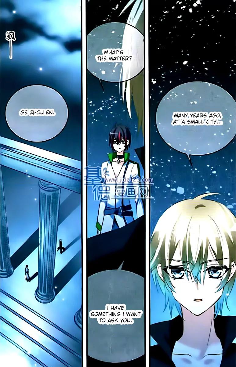 Xingkong Club Chapter 108 page 16 - Chapter 108