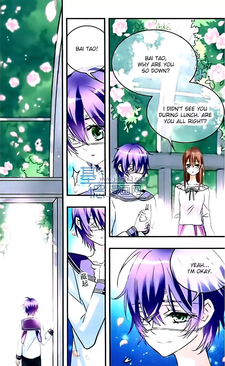 Xingkong Club Chapter 108 page 2 - Chapter 108