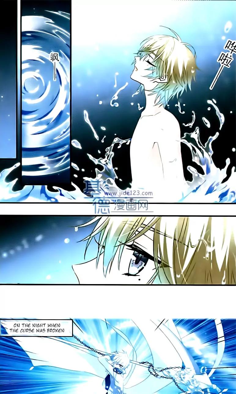 Xingkong Club Chapter 108 page 6 - Chapter 108