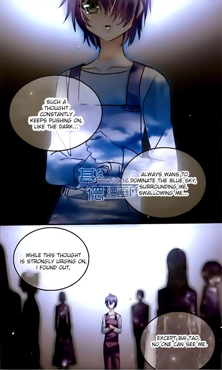 Xingkong Club Chapter 109 page 12 - Chapter 109