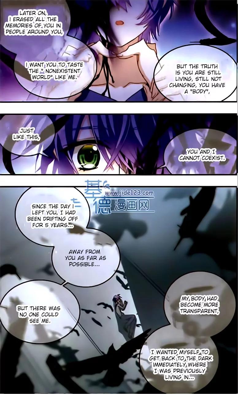Xingkong Club Chapter 109 page 14 - Chapter 109