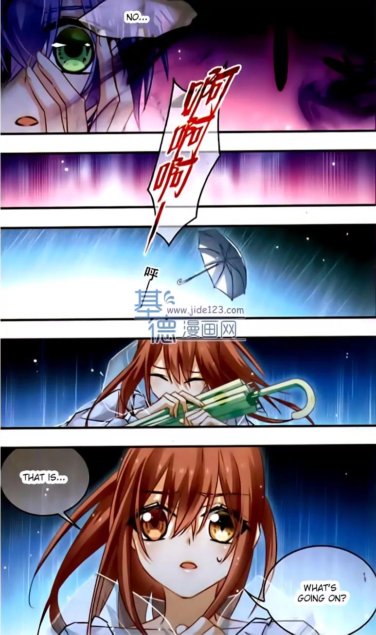 Xingkong Club Chapter 109 page 5 - Chapter 109
