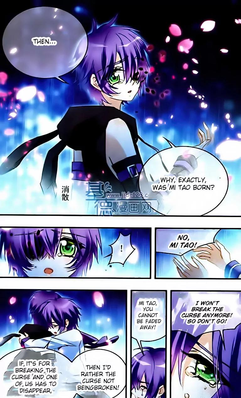 Xingkong Club Chapter 110 page 15 - Chapter 110