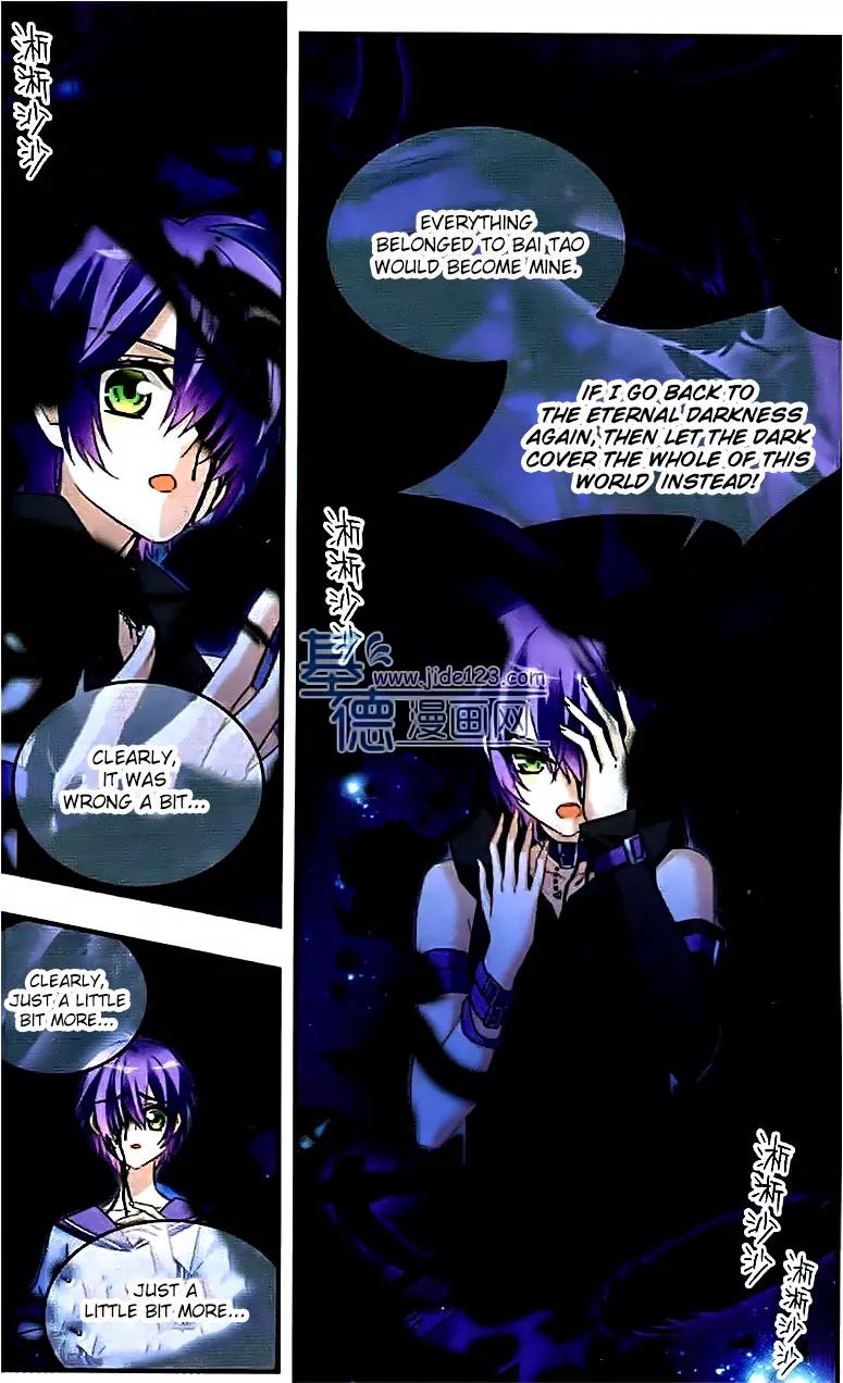 Xingkong Club Chapter 110 page 3 - Chapter 110