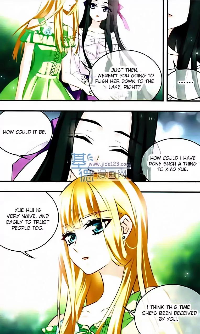Xingkong Club Chapter 111 page 18 - Chapter 111