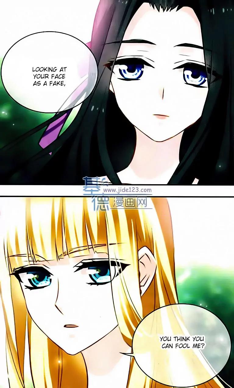 Xingkong Club Chapter 111 page 19 - Chapter 111