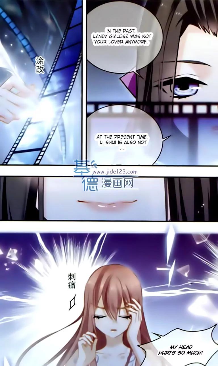 Xingkong Club Chapter 112 page 14 - Chapter 112