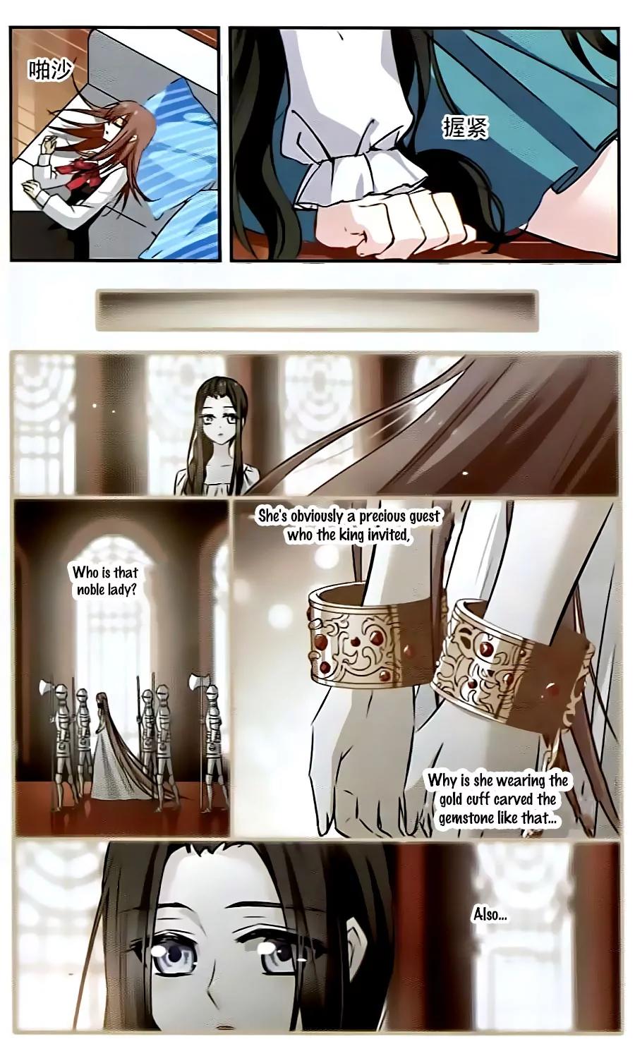 Xingkong Club Chapter 113 page 16 - Chapter 113