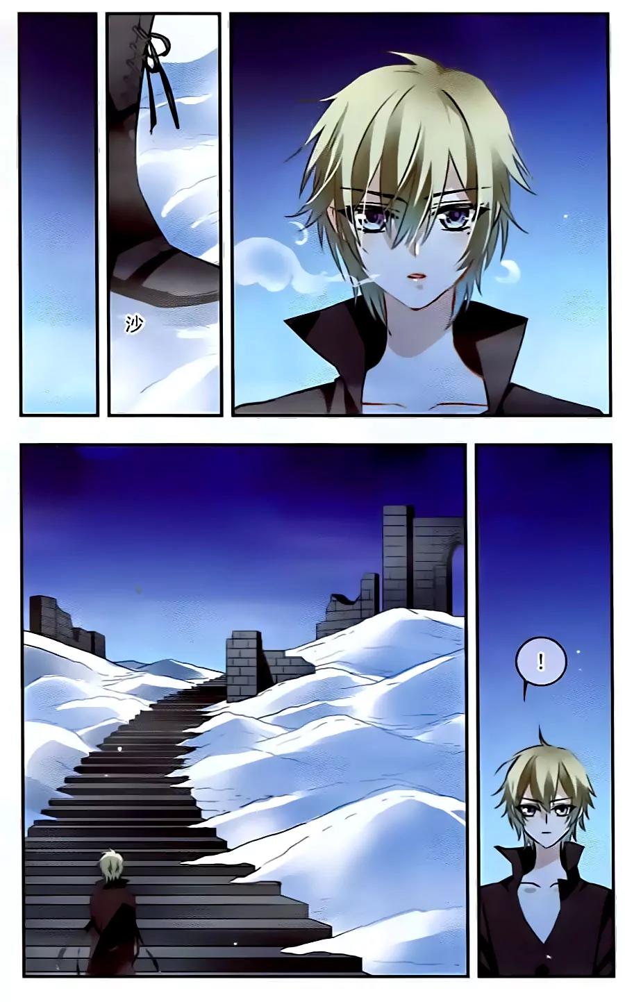 Xingkong Club Chapter 113 page 23 - Chapter 113