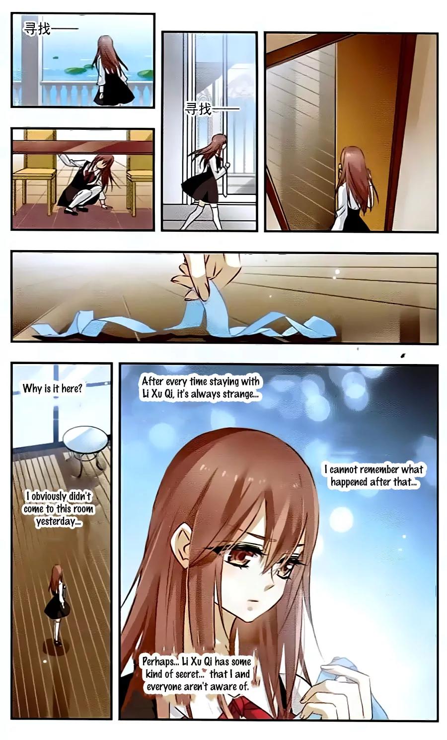 Xingkong Club Chapter 113 page 3 - Chapter 113