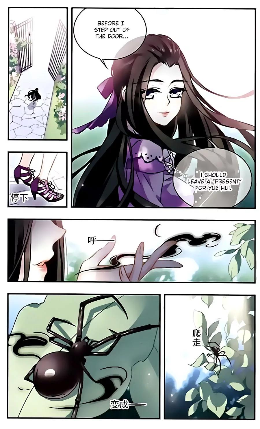 Xingkong Club Chapter 114 page 3 - Chapter 114