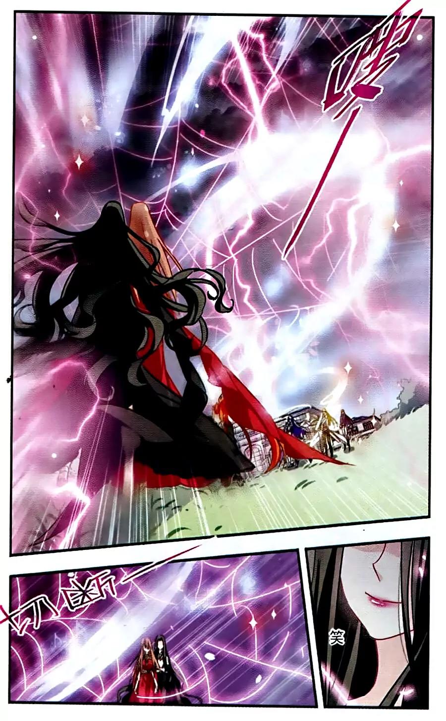 Xingkong Club Chapter 115 page 11 - Chapter 115