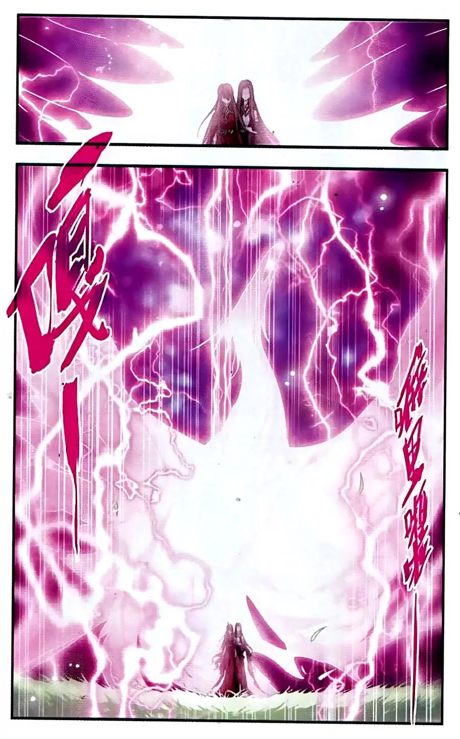 Xingkong Club Chapter 115 page 12 - Chapter 115