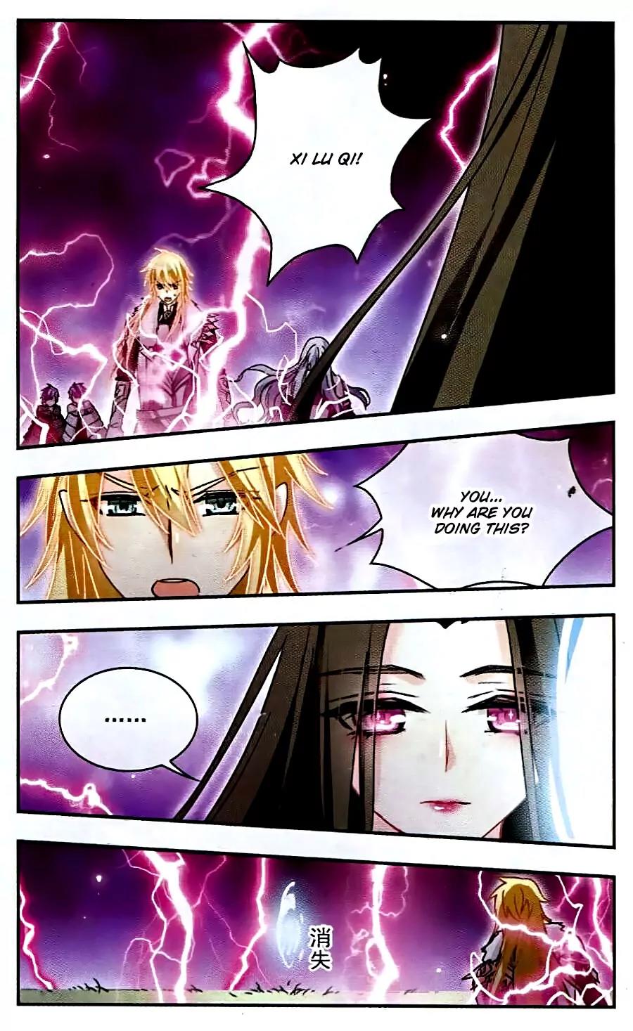 Xingkong Club Chapter 115 page 14 - Chapter 115