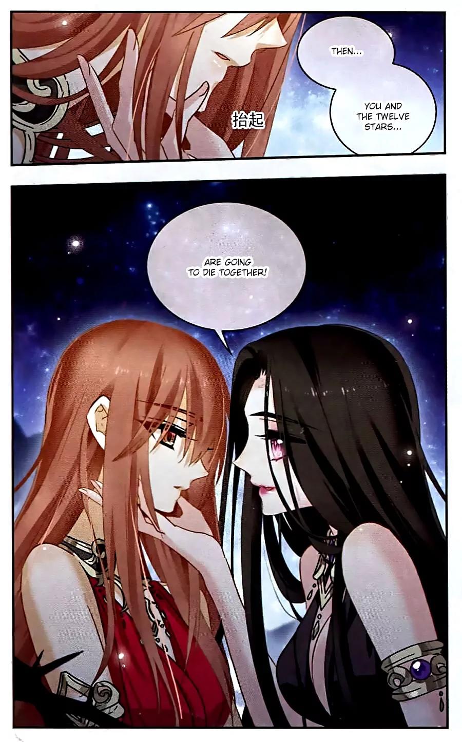 Xingkong Club Chapter 115 page 17 - Chapter 115