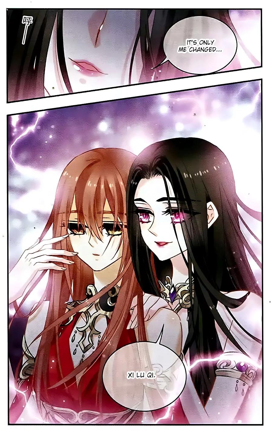 Xingkong Club Chapter 115 page 5 - Chapter 115