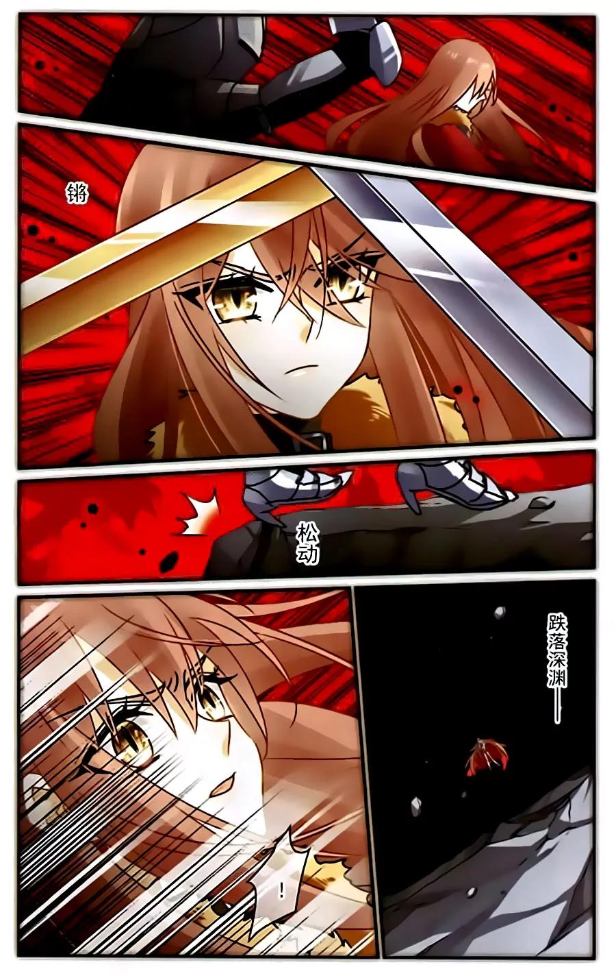 Xingkong Club Chapter 116 page 19 - Chapter 116