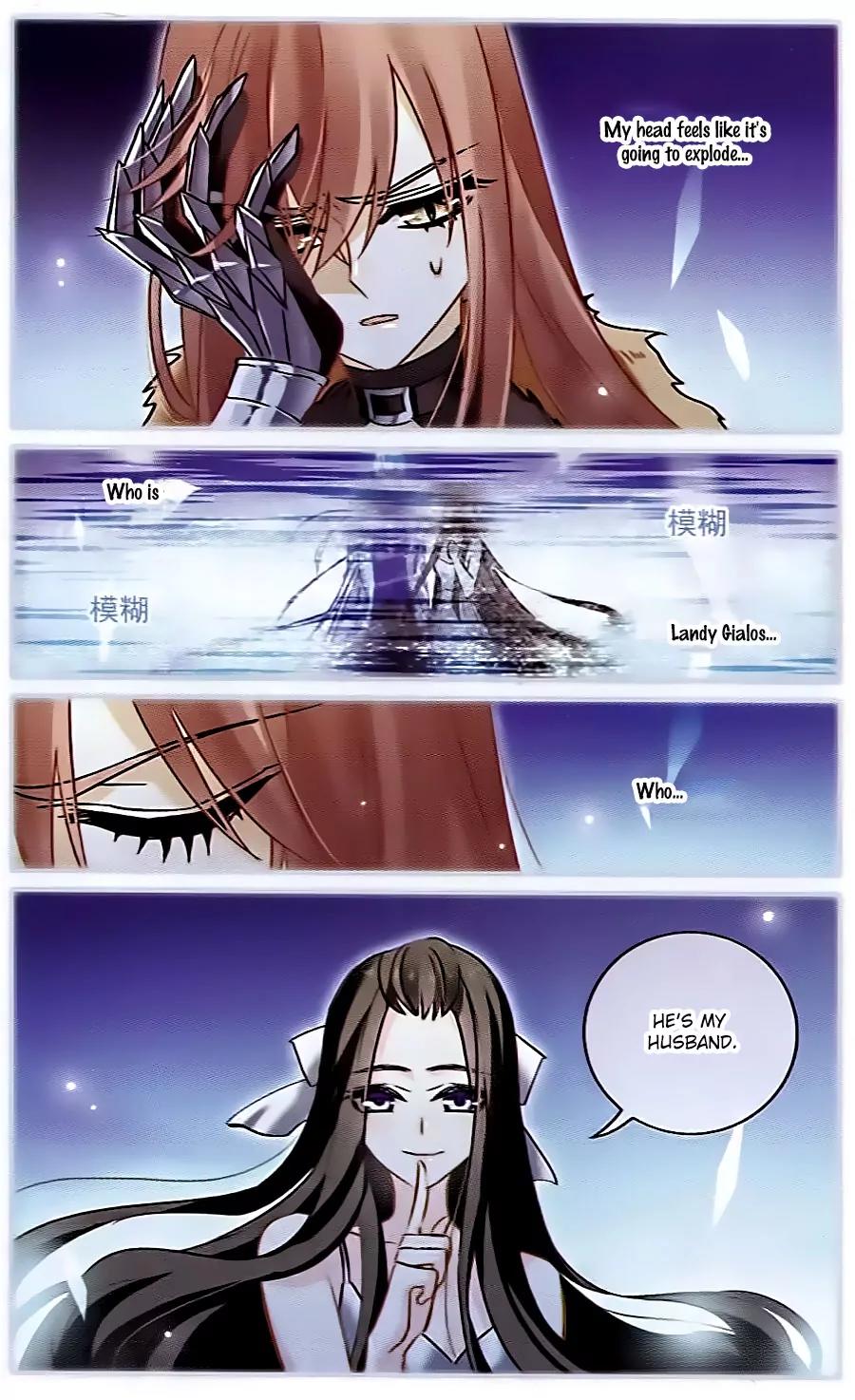 Xingkong Club Chapter 117 page 3 - Chapter 117