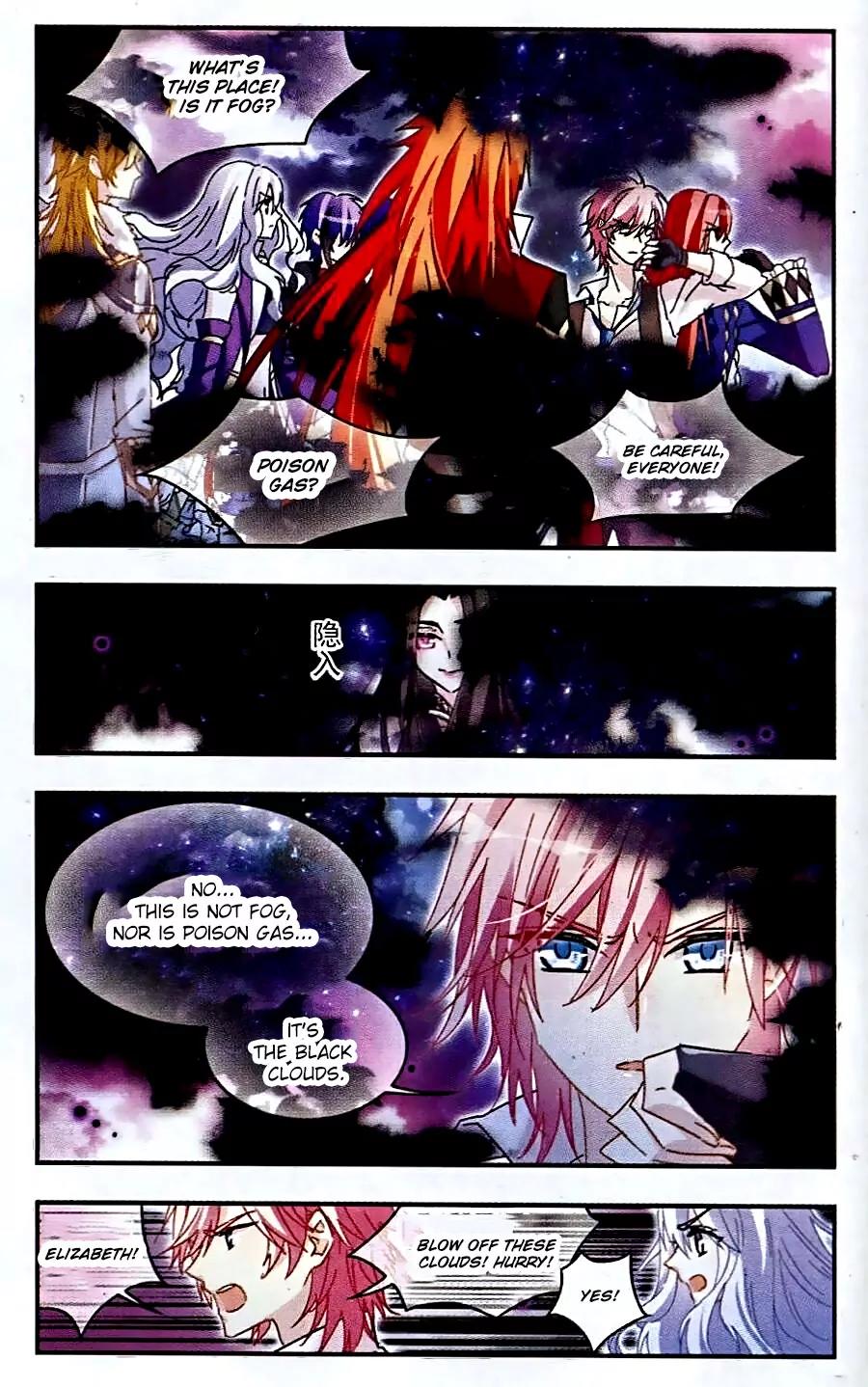 Xingkong Club Chapter 119 page 3 - Chapter 119