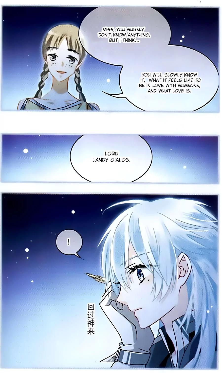 Xingkong Club Chapter 120 page 12 - Chapter 120