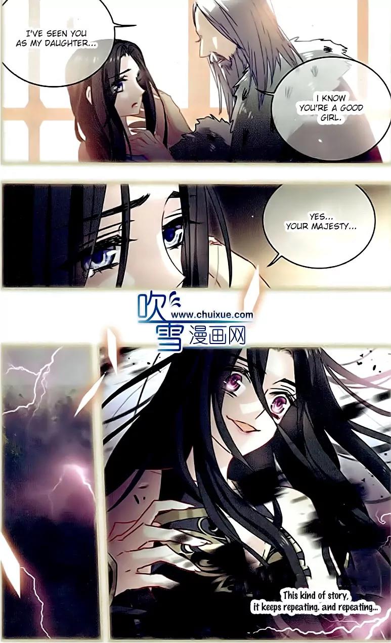 Xingkong Club Chapter 121 page 11 - Chapter 121