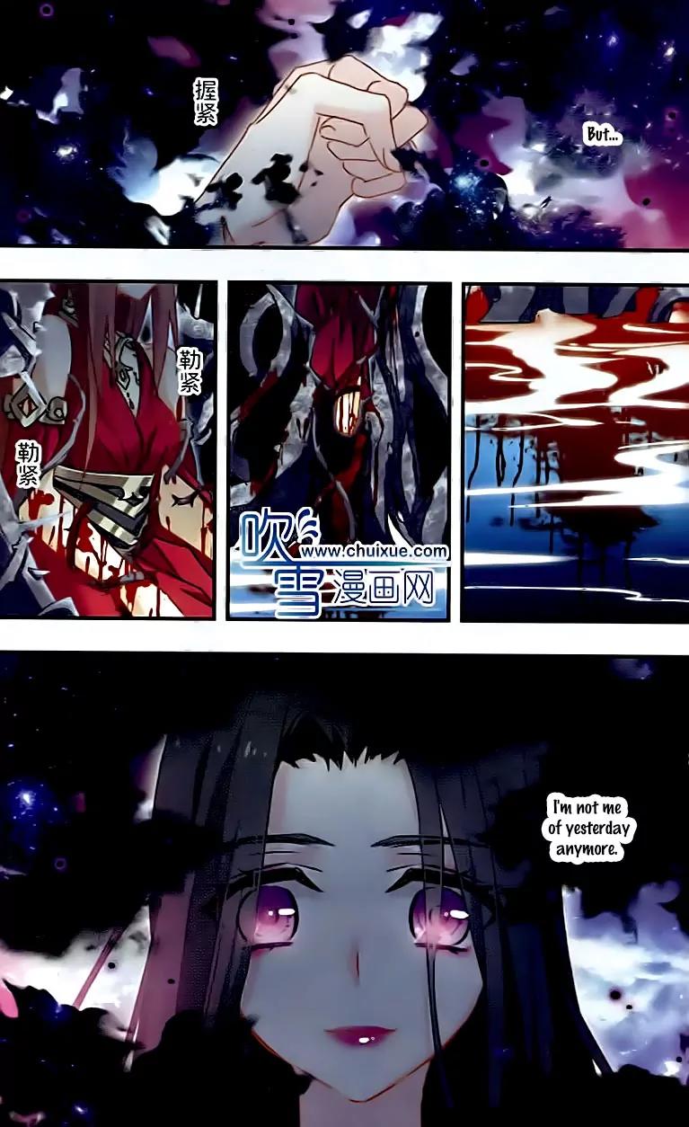 Xingkong Club Chapter 121 page 7 - Chapter 121