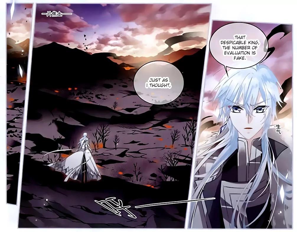 Xingkong Club Chapter 122 page 8 - Chapter 122