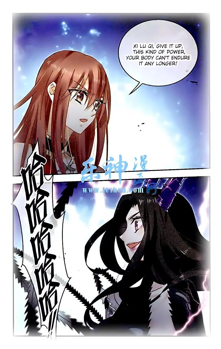 Xingkong Club Chapter 124 page 11 - Chapter 124