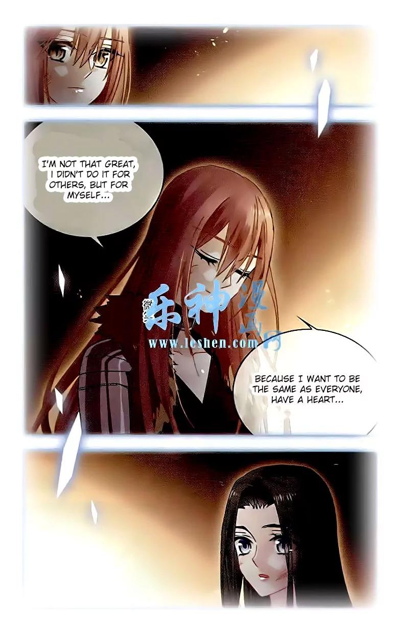 Xingkong Club Chapter 124 page 16 - Chapter 124